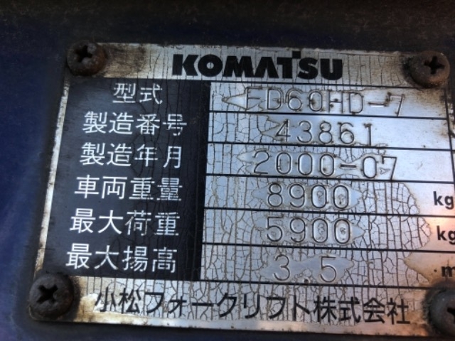KOMATSU FORKLIFT 