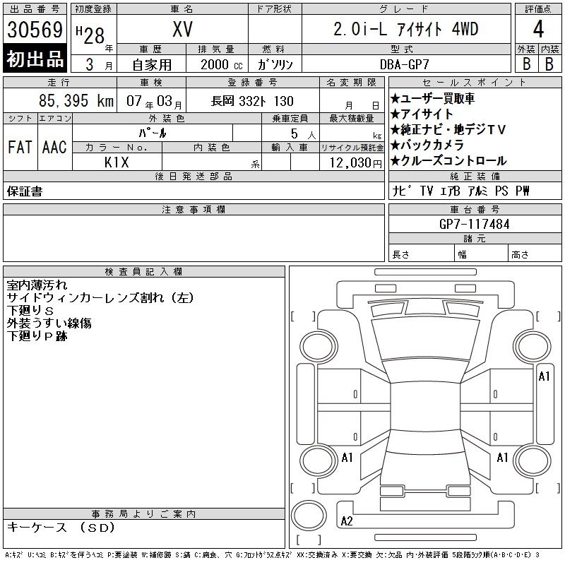 SUBARU XV 2.0i-L Eyesite 4WD